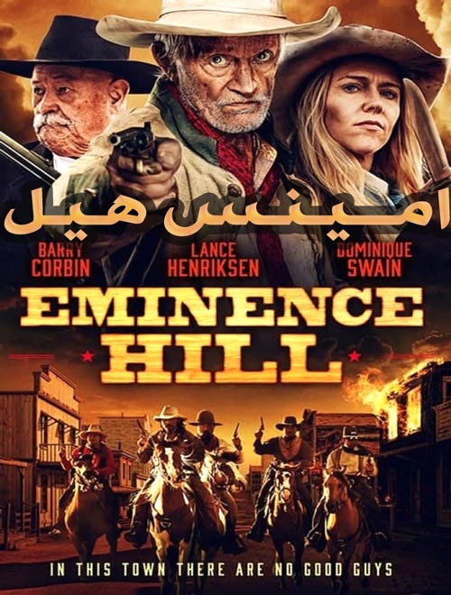 دانلود فیلم دوبله فارسی Eminence Hill 2019 به همراه پخش آنلاین