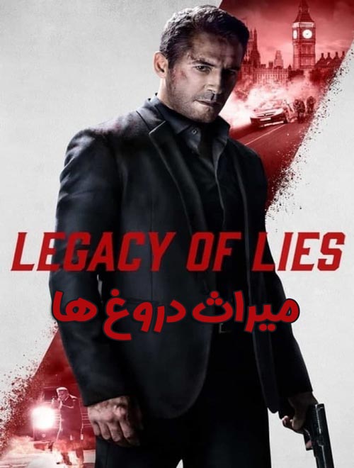 دانلود فیلم Legacy of Lies 2020 دوبله فارسی (میراث دروغ ها)