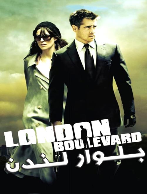 دانلود دوبله فارسی فیلم بلوار لندن » London Boulevard 2010