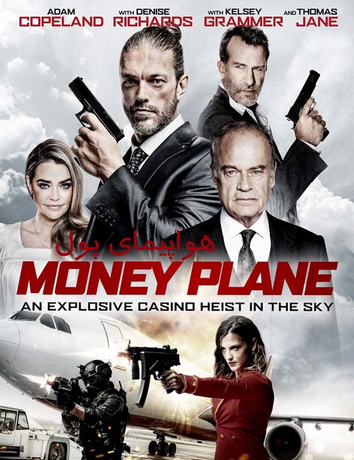 دانلود فیلم Money Plane (2020) کیفیت بالا با لینک مستقیم به همراه تماشای آنلاین