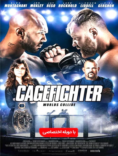 دانلود دوبله فارسی فیلم Cagefighter (جنگجو در قفس) 2020