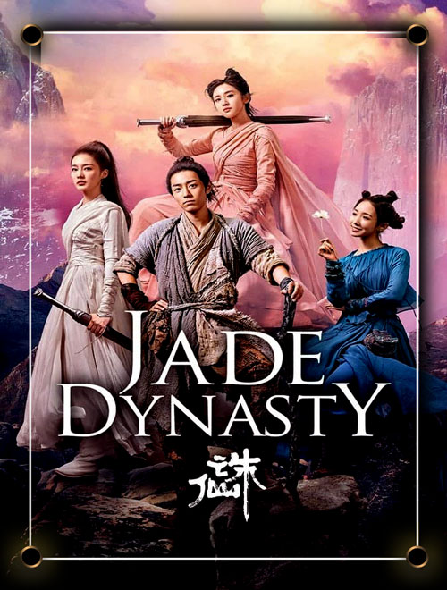 دانلود فیلم سلسله جید Jade Dynasty (2019)