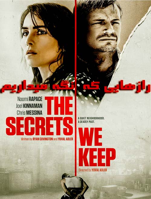 دانلود فیلم خارجی The Secrets We Keep 2020 رازهایی که نگه میداریم