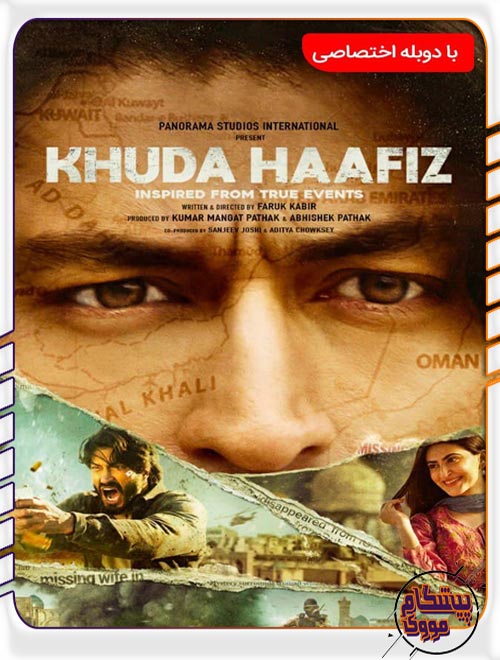 دانلود فیلم Khuda Haafiz با دوبله فارسی