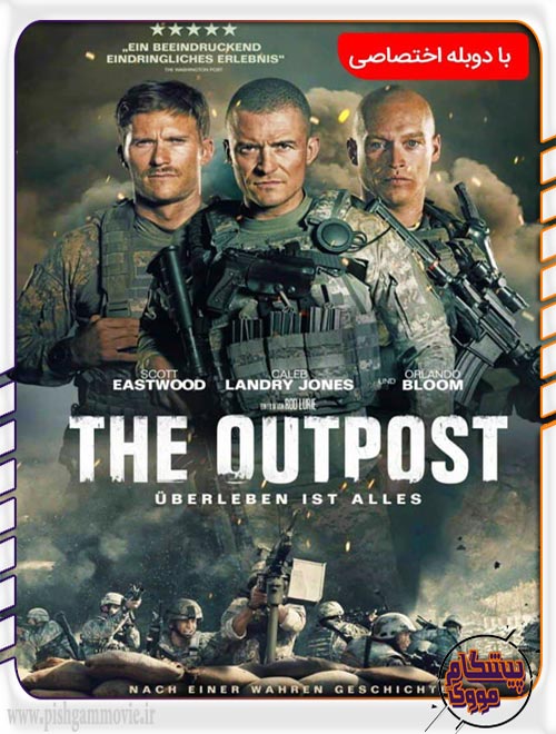دانلود فیلم The Outpost دوبله فارسی