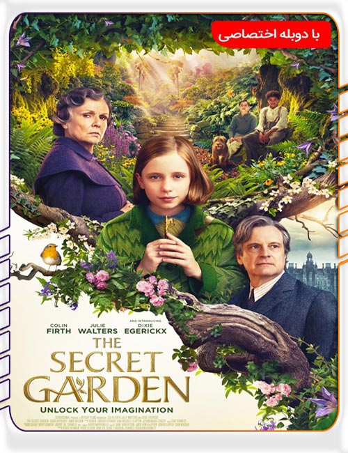 دانلود فیلم The Secret Garden 2020 با دوبل فارسی