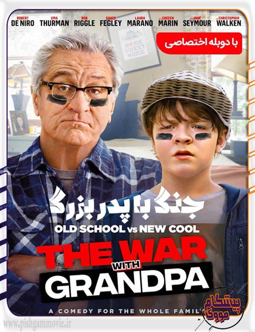 دانلود فیلم The War with Grandpa 2020 با دوبله فارسی