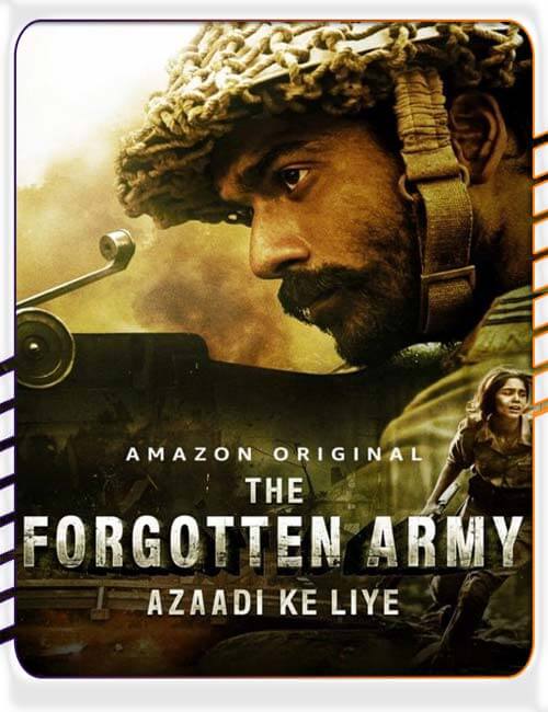 دانلود سریال ارتش فراموش‌ شده The Forgotten Army Azaadi Ke Liye