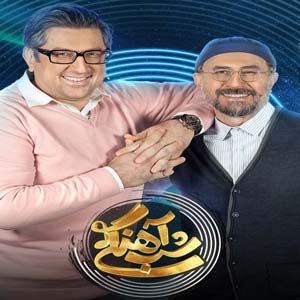 دانلود فصل دوم برنامه شب آهنگی قسمت 13 (سیاوش مفیدی و شهاب عباسی)