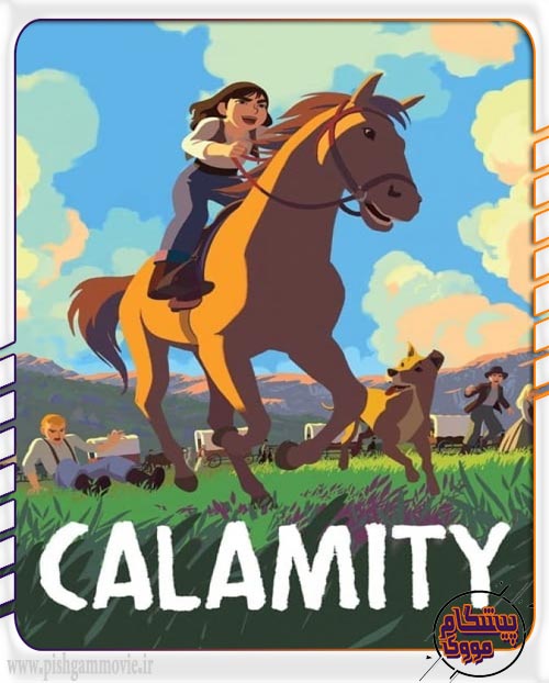 دانلود انیمیشن سینمایی Calamity, a Childhood of Martha Jane Cannary با زیرنویس فارسی