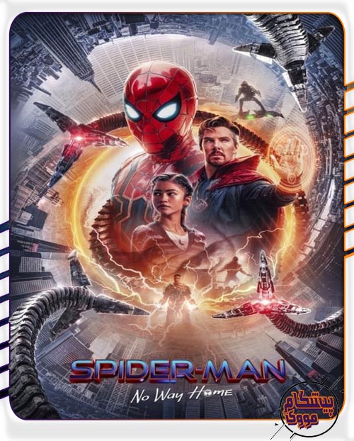 دانلود فیلم سینمایی Spider-Man: No Way Home 2021 با دوبله فارسی