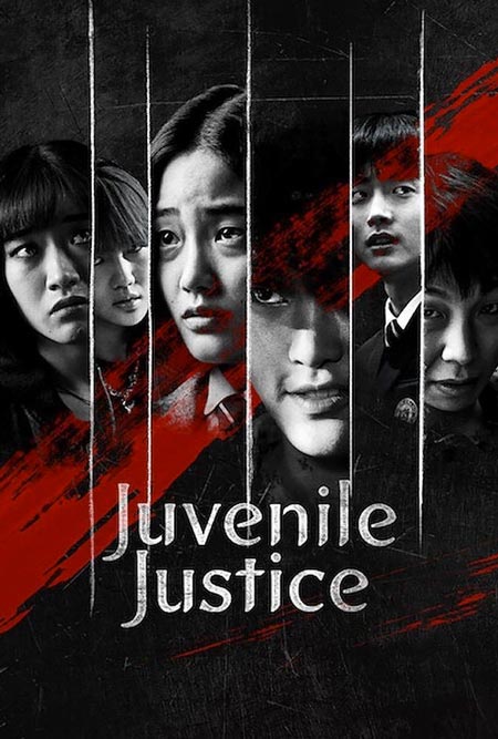 دانلود سریال juvenile justice 2022 دوبله فارسی
