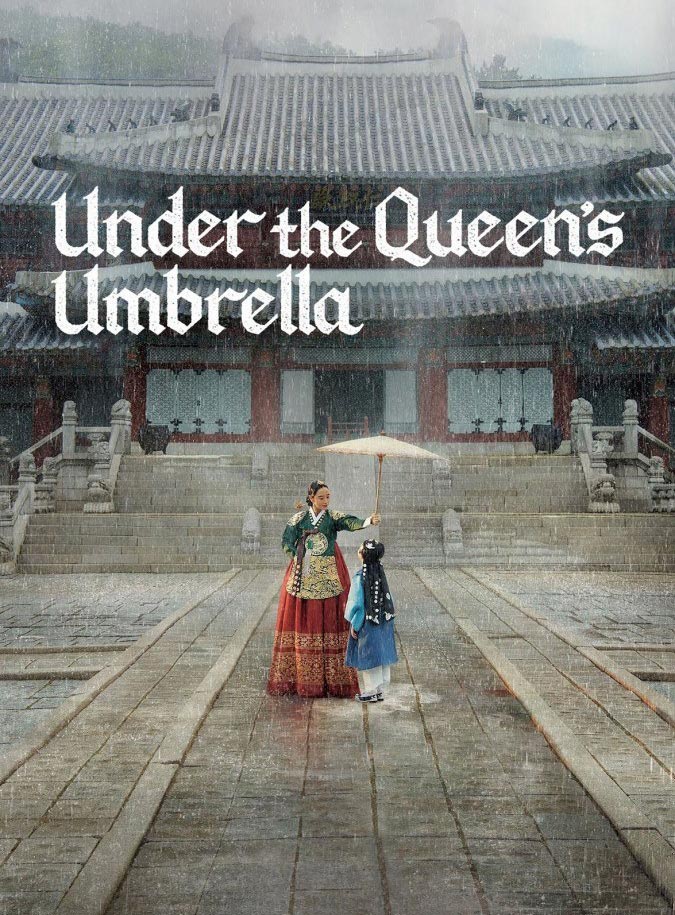 دانلود سریال کره ای زیر چتر ملکه قسمت ۳