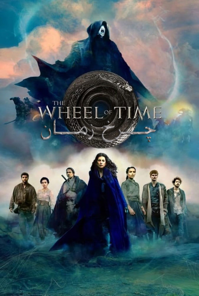 دانلود قسمت اول سریال The Wheel of Time فصل اول